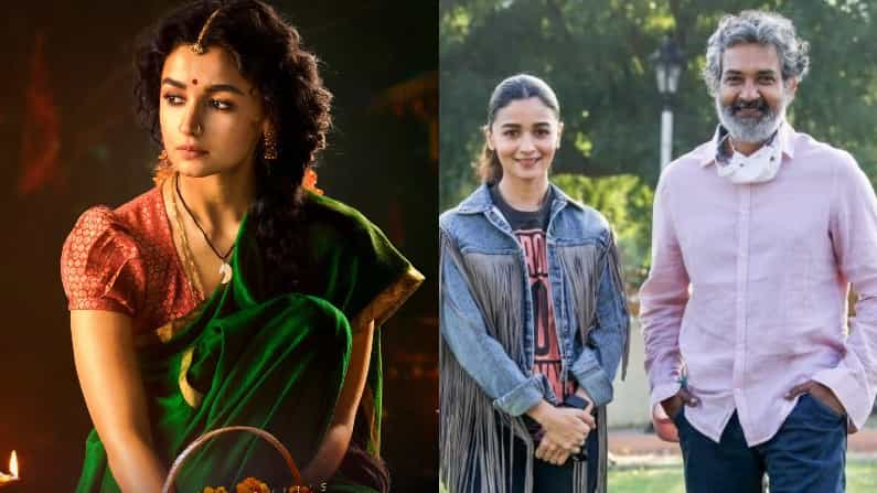 ಆಲಿಯಾ ಭಟ್ ಜನ್ಮದಿನಕ್ಕೆ RRR ನಿರ್ದೇಶಕ ರಾಜಮೌಳಿ ಕಡೆಯಿಂದ ಭರ್ಜರಿ ಗಿಫ್ಟ್! ಫ್ಯಾನ್ಸ್ ಫಿದಾ