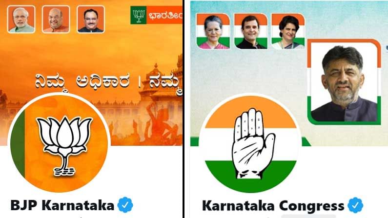 ತಾರರಕ್ಕೇರಿತು ಬಿಜೆಪಿ-ಕಾಂಗ್ರೆಸ್​ ಟ್ವೀಟ್ ಸಮರ: ಬಣ ರಾಜಕೀಯ ಪ್ರಸ್ತಾಪಿಸಿದ ಎರಡೂ ಪಕ್ಷಗಳು