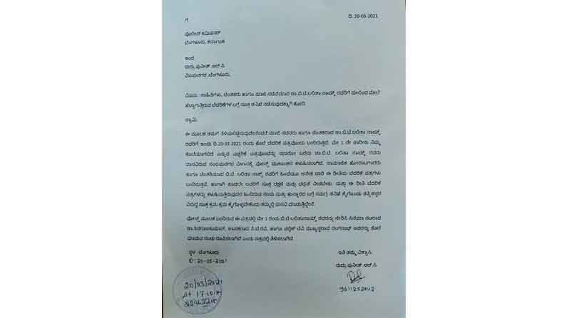 BT Lalitha nayak letter