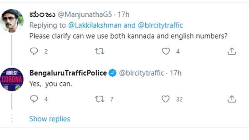 Bengalore City Traffic Police reply