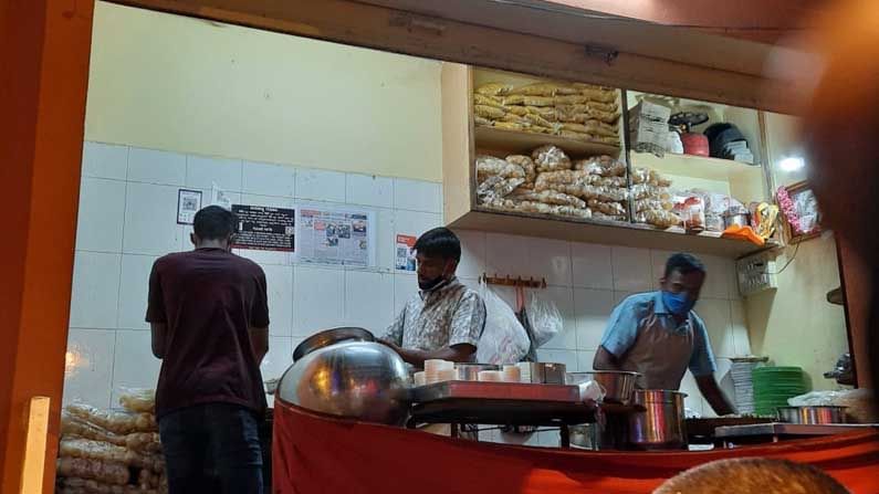 Bengaluru Aralimara Pani Puri 