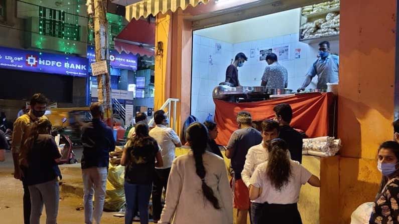 Bengaluru Aralimara Pani Puri 