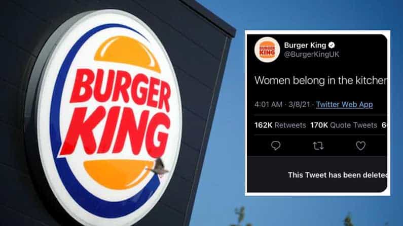 Burger King: ಮಹಿಳೆಯರ ಬಗ್ಗೆ ಕೀಳು ಅಭಿರುಚಿಯ ಟ್ವೀಟ್ ಮಾಡಿದ್ದ ಬರ್ಗರ್ಕಿಂಗ್: ನೆಟ್ಟಿಗರ ಒತ್ತಾಯಕ್ಕೆ ಮಣಿದು ಡಿಲೀಟ್