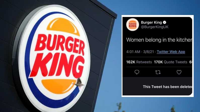 Burger King: ಮಹಿಳೆಯರ ಬಗ್ಗೆ ಕೀಳು ಅಭಿರುಚಿಯ ಟ್ವೀಟ್ ಮಾಡಿದ್ದ ಬರ್ಗರ್​ಕಿಂಗ್: ನೆಟ್ಟಿಗರ ಒತ್ತಾಯಕ್ಕೆ ಮಣಿದು ಡಿಲೀಟ್