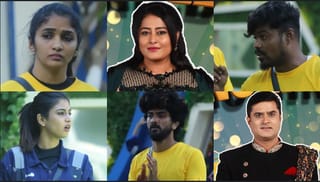 BBK8: ಈ ಬಾರಿಯ ಬಿಗ್​ ಬಾಸ್​ 9 ಸದಸ್ಯರ ಮೇಲೆ ಎಲಿಮಿನೇಷನ್​ ತೂಗುಗತ್ತಿ