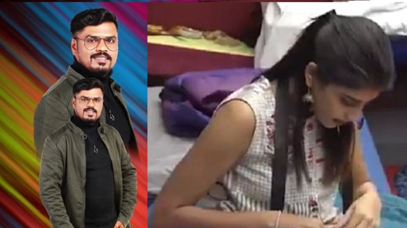 Bigg Boss Kannada Day 3: ಬಿಗ್​ ಬಾಸ್​ ಮನೆಯಲ್ಲಿ ಮಂಜು-ದಿವ್ಯಾ ಪ್ರೇಮಕಥೆ ಎಲ್ಲೆಲ್ಲೋ ಹೋಗ್ತಿದೆ...