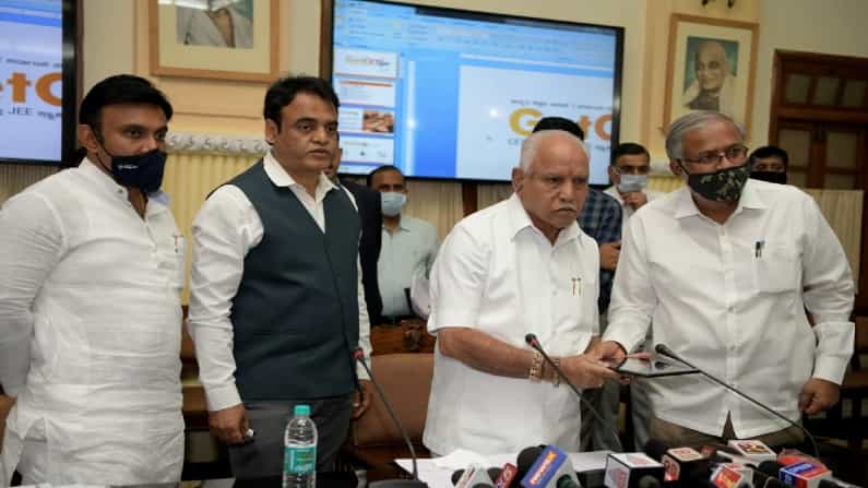 GetCETgo: ಸಿಇಟಿ, ನೀಟ್ ಮತ್ತು ಜೆಇಇ ವಿದ್ಯಾರ್ಥಿಗಳಿಗೆ ಆನ್ಲೈನ್ ಕೋಚಿಂಗ್- ʼಗೆಟ್-ಸೆಟ್ ಗೋʼ GetCETgo: ಸಿಇಟಿ, ನೀಟ್ ಮತ್ತು ಜೆಇಇ ವಿದ್ಯಾರ್ಥಿಗಳಿಗೆ ಆನ್ಲೈನ್ ಕೋಚಿಂಗ್- ʼಗೆಟ್-ಸೆಟ್ ಗೋʼ