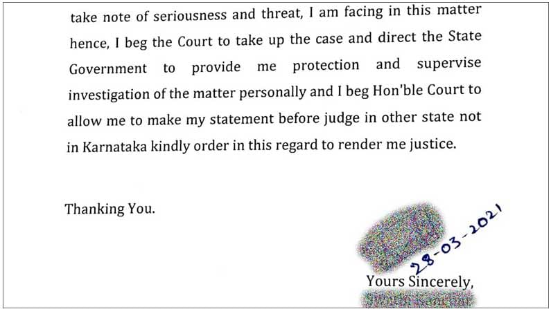 Cd-Supreme-Court-Letter