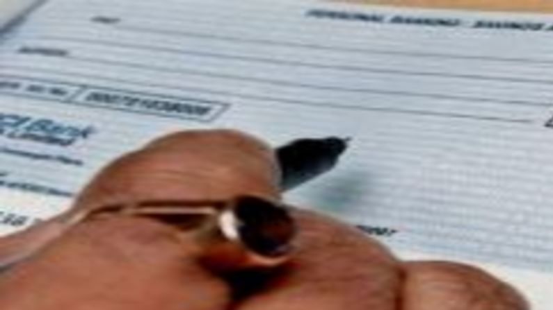 Cheque Payment: ಚೆಕ್​ ಮೂಲಕ ಪಾವತಿಸುತ್ತಿದ್ದೀರಾ? ಇನ್ನು ಮುಂದೆ ಕಡ್ಡಾಯವಾಗಿ ಈ ಅಂಶಗಳು ನಿಮ್ಮ ಗಮನದಲ್ಲಿರಲಿ