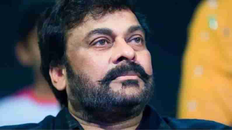 Chiranjeevi Birthday: ಅಮಿತಾಭ್​ಗಿಂತಲೂ ಹೆಚ್ಚು ಸಂಭಾವನೆ ಪಡೆಯುತ್ತಿದ್ದ ಮೆಗಾಸ್ಟಾರ್; ಕುತೂಹಲಕರ ಸಂಗತಿಗಳು ಇಲ್ಲಿವೆ