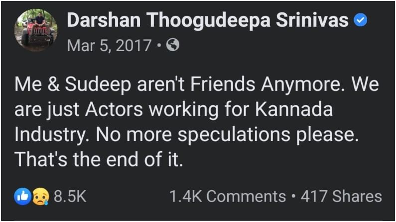 Darshan tweet on Sudeep