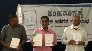 Karnataka Budget 2021 Highlights: ಜಿಲ್ಲೆಗೊಂದು ಗೋಶಾಲೆ, ಮೇಕೆ-ಕುರಿ-ಕೋಳಿ ತಳಿ ಸಂವರ್ಧನೆಗೆ ಹೊಸ ಯೋಜನೆ