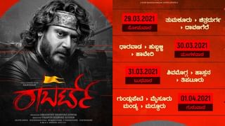 National Film Awards 2019: ರಾಷ್ಟ್ರ ಪ್ರಶಸ್ತಿ ಪಡೆದ ಕನ್ನಡದ ‘ಅಕ್ಷಿ’ ಚಿತ್ರಕ್ಕೂ ಡಾ. ರಾಜ್​ಕುಮಾರ್​​ಗೂ ಇದೆ ಸಂಬಂಧ!