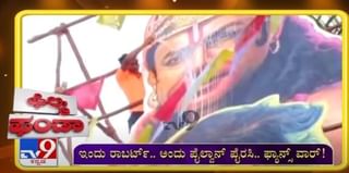 ಇದು Liqour ಜಾತ್ರೆ! ಭಕ್ತರೂ ಕುಡೀತಾರೆ, ದೇವರಿಗೂ ಎಣ್ಣೆ ಕುಡಿಸ್ತಾರೆ.. ವಿಜಯಪುರ ಬಬಲೇಶ್ವರ ಬಬಲಾದಿಯಲ್ಲಿ ಉತ್ಸವ