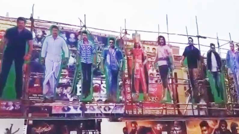 Roberrt Movie: ರಾಬರ್ಟ್ ಸ್ವಾಗತಕ್ಕೆ ಒಂದೇ ಥಿಯೇಟರ್ನಲ್ಲಿ ದರ್ಶನ್ 13 ಕಟೌಟ್!