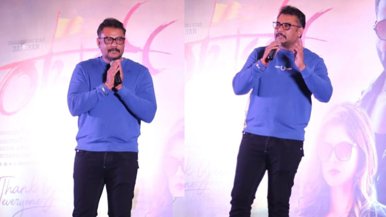Darshan: ಪೈರಸಿ ತಡೆಯೋಕೆ ದರ್ಶನ್ ಹೊಸ ತಂತ್ರ!; ಇದು ಜಾರಿಗೆ ಬಂದ್ರೆ ಕಳ್ಳರು ಸಿಕ್ಕಿ ಬೀಳೋದು ಪಕ್ಕಾ