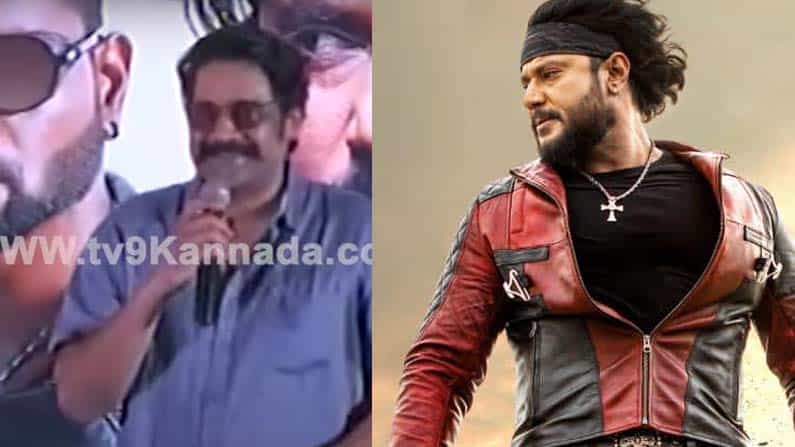 Darshan: ದರ್ಶನ್ಗೆ ಆಸ್ಕರ್ ಕೊಡಿ; ವೇದಿಕೆಯ ಮೇಲೆ ಬೇಡಿಕೆ ಇಟ್ಟ ರವಿಶಂಕರ್! Darshan: ದರ್ಶನ್ಗೆ ಆಸ್ಕರ್ ಕೊಡಿ; ವೇದಿಕೆಯ ಮೇಲೆ ಬೇಡಿಕೆ ಇಟ್ಟ ರವಿಶಂಕರ್!