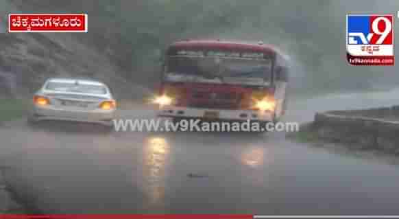 ಮಂಗಳೂರು-ಚಿಕ್ಕಮಗಳೂರಿನ ಸಂಪರ್ಕಕ್ಕೆ ಮತ್ತೆ ಅಡತಡೆ