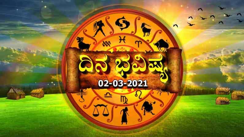 Daily Horoscope ದಿನ ಭವಿಷ್ಯ | ಈ ರಾಶಿಯವರಿಗಿಂದು ಎಷ್ಟು ಪ್ರಯತ್ನಿಸಿದರೂ ಸಮಸ್ಯೆಗಳಿಗೆ ಪರಿಹಾರ ದೊರೆಯದೇ ಕ್ಲೇಶ ಉಂಟಾಗುವುದು Daily Horoscope ದಿನ ಭವಿಷ್ಯ | ಈ ರಾಶಿಯವರಿಗಿಂದು ಎಷ್ಟು ಪ್ರಯತ್ನಿಸಿದರೂ ಸಮಸ್ಯೆಗಳಿಗೆ ಪರಿಹಾರ ದೊರೆಯದೇ ಕ್ಲೇಶ ಉಂಟಾಗುವುದು