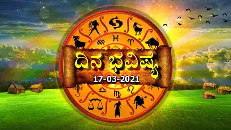 Horoscope ದಿನ ಭವಿಷ್ಯ | ಈ ರಾಶಿಯವರು ಅಪವಾದಕ್ಕೆ ಗುರಿಯಾಗುವ ಸಂಭವವಿದೆ Horoscope ದಿನ ಭವಿಷ್ಯ | ಈ ರಾಶಿಯವರು ಅಪವಾದಕ್ಕೆ ಗುರಿಯಾಗುವ ಸಂಭವವಿದೆ