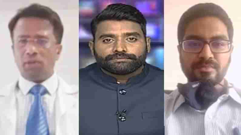 Tv9 Digital Live: ಕೊರೊನಾ ತಡೆಗಟ್ಟಲು ಇನ್ನಾದರೂ ಜನ ಎಚ್ಚೆತ್ತುಕೊಳ್ಳಲಿ; ತಜ್ಞರಿಂದ ಗಂಭೀರ ಎಚ್ಚರಿಕೆ