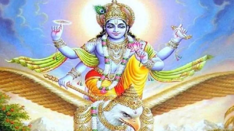Garuda Purana: ನಿಮ್ಮ ಜೀವನದಲ್ಲಿ ಸಂತೋಷವೇ ತುಂಬಿರಬೇಕೆ? ಗರುಡ ಪುರಾಣದ ಈ ವಿಷಯಗಳನ್ನು ತಿಳಿಯಿರಿ