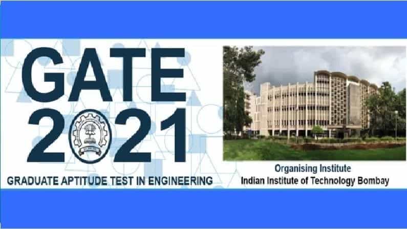 GATE 2021 Result Date: ಗೇಟ್ ಪರೀಕ್ಷೆಯ ಫಲಿತಾಂಶ ದಿನಾಂಕ ಪ್ರಕಟ; ಹೆಚ್ಚಿನ ವಿವರಗಳು ಇಲ್ಲಿವೆ GATE 2021 Result Date: ಗೇಟ್ ಪರೀಕ್ಷೆಯ ಫಲಿತಾಂಶ ದಿನಾಂಕ ಪ್ರಕಟ; ಹೆಚ್ಚಿನ ವಿವರಗಳು ಇಲ್ಲಿವೆ