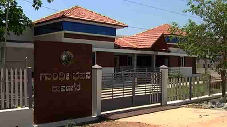 ದಾವಣಗೆರೆಯಲ್ಲಿ ನಿರ್ಮಾಣಗೊಂಡಿದೆ ಬಾಪೂಜಿಯ ಜೀವನಾದರ್ಶಗಳನ್ನು ಸಾರುವ ಗಾಂಧೀ ಭವನ