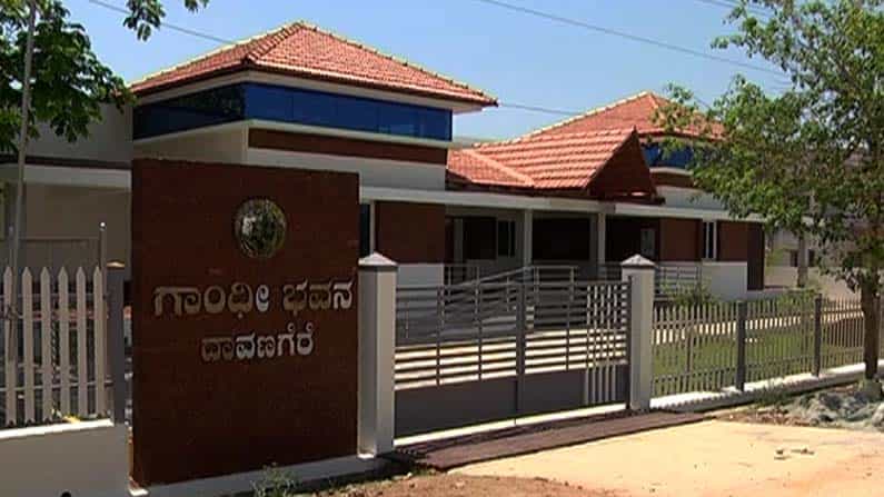 ದಾವಣಗೆರೆಯಲ್ಲಿ ನಿರ್ಮಾಣಗೊಂಡಿದೆ ಬಾಪೂಜಿಯ ಜೀವನಾದರ್ಶಗಳನ್ನು ಸಾರುವ ಗಾಂಧೀ ಭವನ ದಾವಣಗೆರೆಯಲ್ಲಿ ನಿರ್ಮಾಣಗೊಂಡಿದೆ ಬಾಪೂಜಿಯ ಜೀವನಾದರ್ಶಗಳನ್ನು ಸಾರುವ ಗಾಂಧೀ ಭವನ