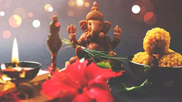 Sankashti Chaturthi 2021: ಇಂದು ಸಂಕಷ್ಟ ಚತುರ್ಥಿ; ಈ ದಿನದ ವಿಶೇಷತೆ ಜತೆಗೆ ಪೂಜಾ ವಿಧಿ-ವಿಧಾನ ತಿಳಿಯಿರಿ