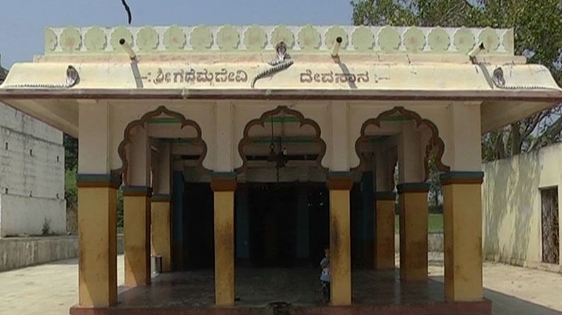 ಬಾಗಲಕೋಟೆ: ಗ್ರಾಮದ ಜನರಿಗೆಲ್ಲಾ ಒಂದೇ ಹೆಸರು.. ಇದರ ಕಥೆ ಇಷ್ಟೆ!