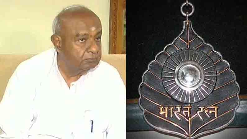 Bharat Ratna for HD Devegowda | ‘ರೈತರ ಪರ ದನಿ ಎತ್ತಿದ ದೇವೇಗೌಡರಿಗೆ ಭಾರತ ರತ್ನ ನೀಡಿ’