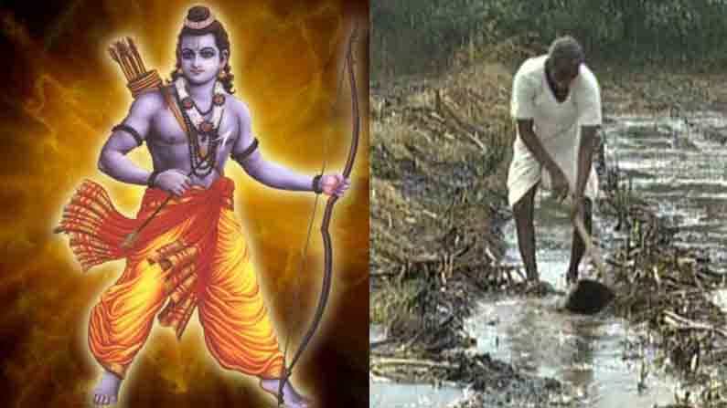 ‘ರೈತರ ರಾಮ ಅವರ ಕಾಯಕ, ಮನೆ, ಮನಸ್ಸಿನಲ್ಲಿದ್ದಾನೆ.. ಆದ್ರೆ ಇವರು ಧರ್ಮದ ಅಫೀಮಿನ ಕುರಿತು ಮಾತನಾಡ್ತಿದ್ದಾರೆ’ ‘ರೈತರ ರಾಮ ಅವರ ಕಾಯಕ, ಮನೆ, ಮನಸ್ಸಿನಲ್ಲಿದ್ದಾನೆ.. ಆದ್ರೆ ಇವರು ಧರ್ಮದ ಅಫೀಮಿನ ಕುರಿತು ಮಾತನಾಡ್ತಿದ್ದಾರೆ’