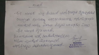 ವಿಶೇಷ ಚೇತನ ಮಹಿಳೆಯ ಸಂಕಷ್ಟಕ್ಕೆ ಓಗೊಟ್ಟ ಶಾಸಕ ಡಾ. ಯತೀಂದ್ರ ಸಿದ್ದರಾಮಯ್ಯ, ನೆರವು ನೀಡುವಂತೆ ಅಧಿಕಾರಿಗಳಿಗೆ ಸೂಚನೆ