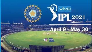 IPL 2021 RCB vs DC Live Streaming: ಪಂದ್ಯ ಆರಂಭವಾಗುವ ಸಮಯ, ಲೈವ್ ಸ್ಟ್ರೀಮಿಂಗ್, ಯಾವ ಚಾನೆಲ್​ನಲ್ಲಿ ವೀಕ್ಷಣೆ, ಇಲ್ಲಿದೆ ಮಾಹಿತಿ