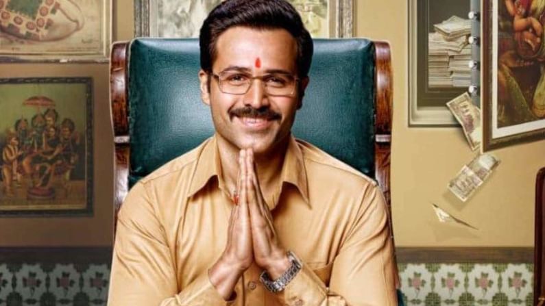 ಸ್ಟಾರ್ ನಟಿಯರಿಗೆ ಕಿಸ್ ಮಾಡಿ ತೊಂದರೆಗೆ ಸಿಲುಕಿದ್ದ ಇಮ್ರಾನ್ ಹಷ್ಮಿ! ತಪ್ಪು ಒಪ್ಪಿಕೊಂಡ ನಟ