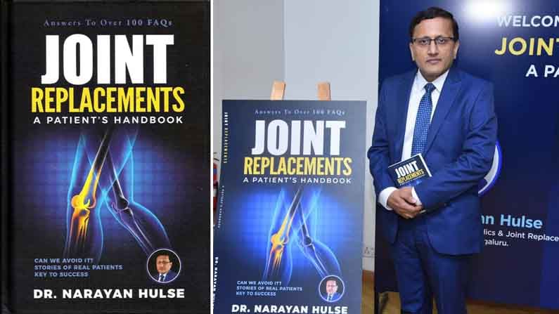 JOINT REPLACEMENT DR NARAYAN HULSE