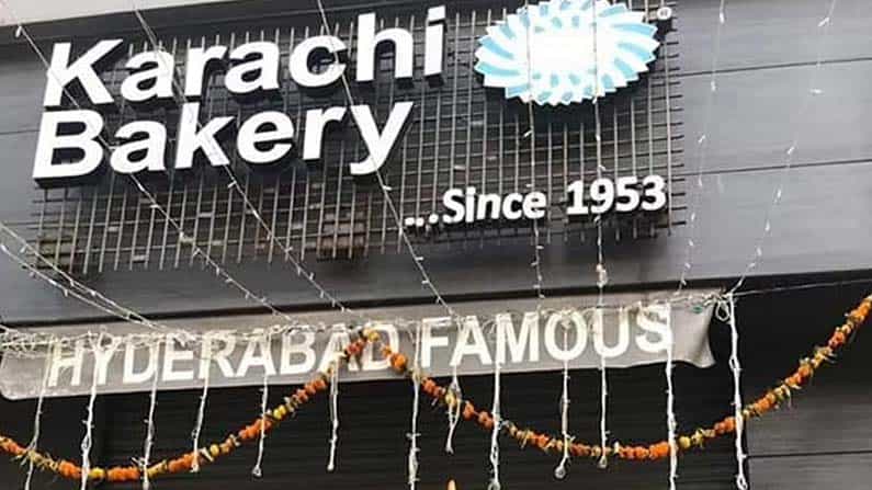 Karachi Bakery | ಪ್ರಸಿದ್ಧ ಕರಾಚಿ ಬೇಕರಿ ಸ್ಥಗಿತ: ನಾವೇ ಮುಚ್ಚಿಸಿದ್ದೇವೆ ಎಂದ ಎಂಎನ್ಎಸ್; ಕೊರೊನಾ ಆರ್ಥಿಕ ಹಿನ್ನಡೆ ಎಂದ ಮಾಲೀಕ Karachi Bakery | ಪ್ರಸಿದ್ಧ ಕರಾಚಿ ಬೇಕರಿ ಸ್ಥಗಿತ: ನಾವೇ ಮುಚ್ಚಿಸಿದ್ದೇವೆ ಎಂದ ಎಂಎನ್ಎಸ್; ಕೊರೊನಾ ಆರ್ಥಿಕ ಹಿನ್ನಡೆ ಎಂದ ಮಾಲೀಕ