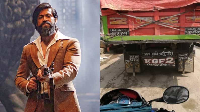 Yash: ನೇಪಾಳದಲ್ಲೂ ಯಶ್ ಹವಾ! ದೇಶ-ಭಾಷೆ ಮೀರಿದ ಅಭಿಮಾನಕ್ಕೆ ಇಲ್ಲಿದೆ ಲೇಟೆಸ್ಟ್ ಉದಾಹರಣೆ Yash: ನೇಪಾಳದಲ್ಲೂ ಯಶ್ ಹವಾ! ದೇಶ-ಭಾಷೆ ಮೀರಿದ ಅಭಿಮಾನಕ್ಕೆ ಇಲ್ಲಿದೆ ಲೇಟೆಸ್ಟ್ ಉದಾಹರಣೆ