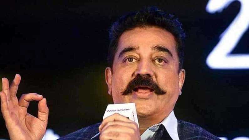 Tamil Nadu Elections 2021: ಚುನಾವಣಾ ಪ್ರಚಾರ ಮುಗಿಸಿ ಬರುತ್ತಿದ್ದ ಕಮಲ್ ಹಾಸನ್ರ ಕಾರಿನ ಬಾಗಿಲು ತೆರೆಯಲು ವ್ಯಕ್ತಿಯಿಂದ ಯತ್ನ; ಇದು ದಾಳಿ ಪ್ರಯತ್ನ ಎಂದ ಎಂಎನ್ಎಂ