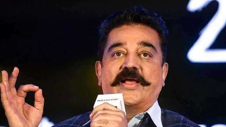 Tamil Nadu Elections 2021: ಚುನಾವಣಾ ಪ್ರಚಾರ ಮುಗಿಸಿ ಬರುತ್ತಿದ್ದ ಕಮಲ್ ಹಾಸನ್ರ ಕಾರಿನ ಬಾಗಿಲು ತೆರೆಯಲು ವ್ಯಕ್ತಿಯಿಂದ ಯತ್ನ; ಇದು ದಾಳಿ ಪ್ರಯತ್ನ ಎಂದ ಎಂಎನ್ಎಂ
