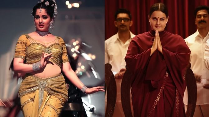 Kangana Ranaut: ಜಯಲಲಿತಾ ಪಾತ್ರಕ್ಕಾಗಿ 20 ಕೆಜಿ ತೂಕ ಹೆಚ್ಚಿಸಿಕೊಂಡ ಕಂಗನಾ! ಬದಲಾವಣೆ ಕಂಡು ಫ್ಯಾನ್ಸ್ ಫಿದಾ Kangana Ranaut: ಜಯಲಲಿತಾ ಪಾತ್ರಕ್ಕಾಗಿ 20 ಕೆಜಿ ತೂಕ ಹೆಚ್ಚಿಸಿಕೊಂಡ ಕಂಗನಾ! ಬದಲಾವಣೆ ಕಂಡು ಫ್ಯಾನ್ಸ್ ಫಿದಾ
