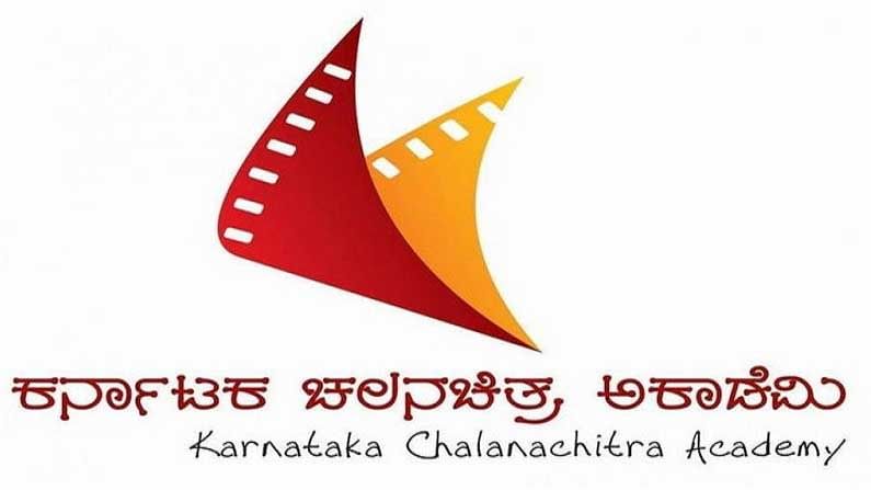 Karnataka-Film-Academy