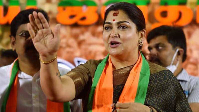 Khushbu Sundar: ಬಿಜೆಪಿ ಅಭ್ಯರ್ಥಿ ಖುಷ್ಬೂ ಸುಂದರ್ ಆಸ್ತಿ 22.55 ಕೋಟಿ ರೂ., ತಮಿಳು ನಾಡು ಬಿಜೆಪಿ ಅಧ್ಯಕ್ಷ ಮುರುಗನ್ ಆಸ್ತಿ 1.53 ಕೋಟಿ ರೂಪಾಯಿ Khushbu Sundar: ಬಿಜೆಪಿ ಅಭ್ಯರ್ಥಿ ಖುಷ್ಬೂ ಸುಂದರ್ ಆಸ್ತಿ 22.55 ಕೋಟಿ ರೂ., ತಮಿಳು ನಾಡು ಬಿಜೆಪಿ ಅಧ್ಯಕ್ಷ ಮುರುಗನ್ ಆಸ್ತಿ 1.53 ಕೋಟಿ ರೂಪಾಯಿ