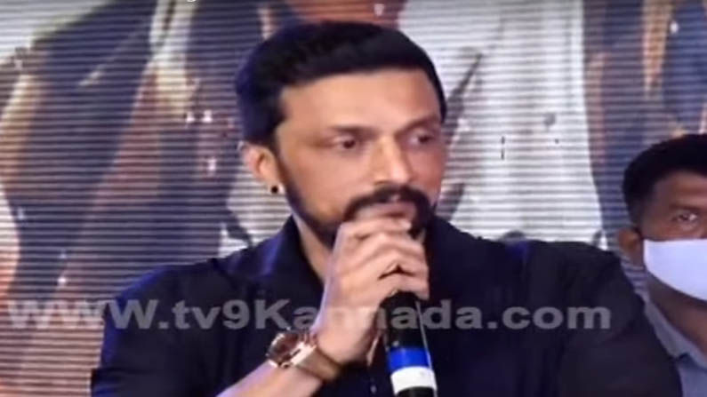 Kichcha Sudeep: ನೀವು ಕೊಟ್ಟ ಪ್ರೀತಿ ಎದುರು ಬಾಕ್ಸ್ ಆಫೀಸ್ ಗಳಿಕೆ ಏನೂ ಅಲ್ಲ; ಕಿಚ್ಚ ಸುದೀಪ್ Kichcha Sudeep: ನೀವು ಕೊಟ್ಟ ಪ್ರೀತಿ ಎದುರು ಬಾಕ್ಸ್ ಆಫೀಸ್ ಗಳಿಕೆ ಏನೂ ಅಲ್ಲ; ಕಿಚ್ಚ ಸುದೀಪ್