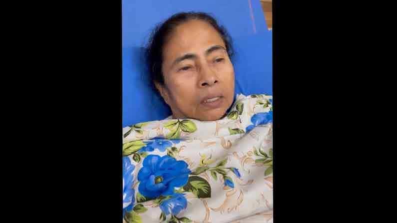 ಆಸ್ಪತ್ರೆಯ ಹಾಸಿಗೆಯಲ್ಲಿ ಮಲಗಿ ಶಾಂತಿ ಮಂತ್ರ ಪಠಿಸಿದ ಮಮತಾ ಬ್ಯಾನರ್ಜಿ; ದಯಮಾಡಿ ಶಾಂತರಾಗಿರಿ ಎಂದು ಕರೆ ಆಸ್ಪತ್ರೆಯ ಹಾಸಿಗೆಯಲ್ಲಿ ಮಲಗಿ ಶಾಂತಿ ಮಂತ್ರ ಪಠಿಸಿದ ಮಮತಾ ಬ್ಯಾನರ್ಜಿ; ದಯಮಾಡಿ ಶಾಂತರಾಗಿರಿ ಎಂದು ಕರೆ