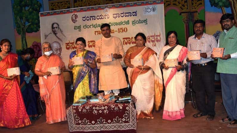 ಧಾರವಾಡದಲ್ಲಿ ಕಸ್ತೂರಬಾ ಮಹಿಳಾ ನಾಟಕೋತ್ಸವಕ್ಕೆ ಚಾಲನೆ ಧಾರವಾಡದಲ್ಲಿ ಕಸ್ತೂರಬಾ ಮಹಿಳಾ ನಾಟಕೋತ್ಸವಕ್ಕೆ ಚಾಲನೆ