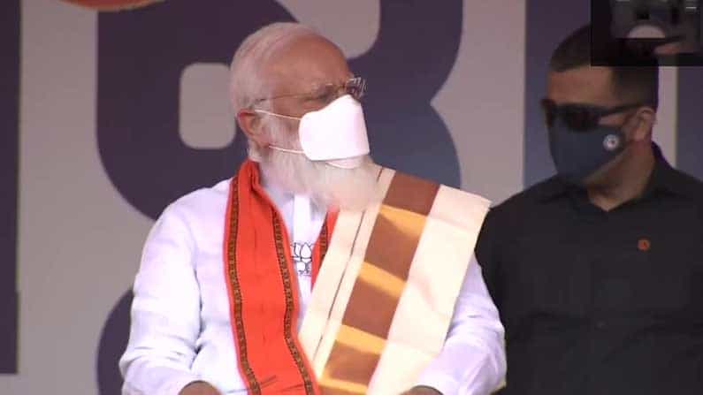 PM Modi in Kerala: ಚಿನ್ನಕ್ಕಾಗಿ ಎಲ್ಡಿಎಫ್ ಸರ್ಕಾರ ಜನರಿಗೆ ಮೋಸ ಮಾಡಿದೆ: ನರೇಂದ್ರ ಮೋದಿ