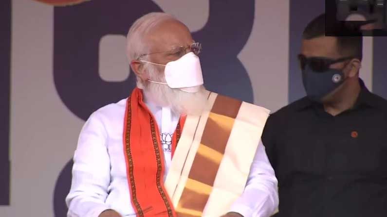 PM Modi in Kerala: ಚಿನ್ನಕ್ಕಾಗಿ ಎಲ್ಡಿಎಫ್ ಸರ್ಕಾರ ಜನರಿಗೆ ಮೋಸ ಮಾಡಿದೆ: ನರೇಂದ್ರ ಮೋದಿ PM Modi in Kerala: ಚಿನ್ನಕ್ಕಾಗಿ ಎಲ್ಡಿಎಫ್ ಸರ್ಕಾರ ಜನರಿಗೆ ಮೋಸ ಮಾಡಿದೆ: ನರೇಂದ್ರ ಮೋದಿ