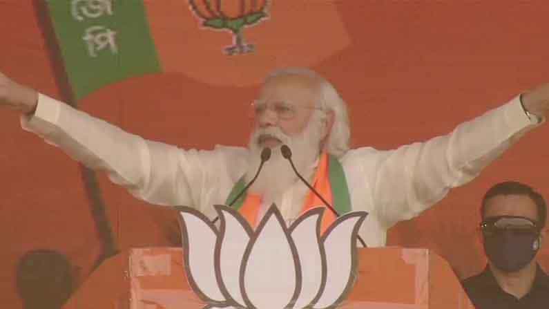 West Bengal Assembly Elections 2021: ದಿನದ 24 ಗಂಟೆಯೂ ಬಂಗಾಳದ ಅಭಿವೃದ್ಧಿಗೆ ಶ್ರಮಿಸುತ್ತೇವೆ: ಪ್ರಧಾನಿ ನರೇಂದ್ರ ಮೋದಿ West Bengal Assembly Elections 2021: ದಿನದ 24 ಗಂಟೆಯೂ ಬಂಗಾಳದ ಅಭಿವೃದ್ಧಿಗೆ ಶ್ರಮಿಸುತ್ತೇವೆ: ಪ್ರಧಾನಿ ನರೇಂದ್ರ ಮೋದಿ